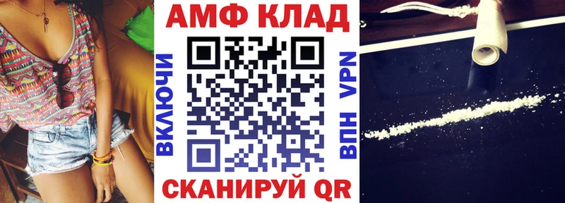 АМФЕТАМИН Premium  наркота  Переславль-Залесский 