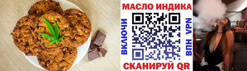 дарнет шоп  Переславль-Залесский  Еда ТГК марихуана 