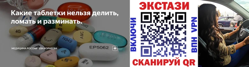 mega как зайти  Переславль-Залесский  ЭКСТАЗИ диски 