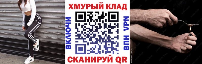 ГЕРОИН афганец  мега рабочий сайт  Переславль-Залесский  где купить наркотик 