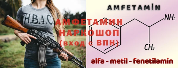 экстази Алексеевка