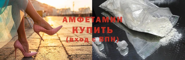 эйфоретик Алексин