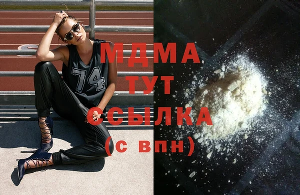 экстази Алексеевка