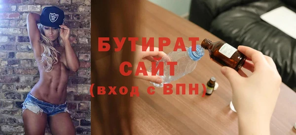 стафф Абдулино