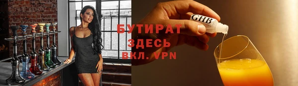 эйфоретик Алексин