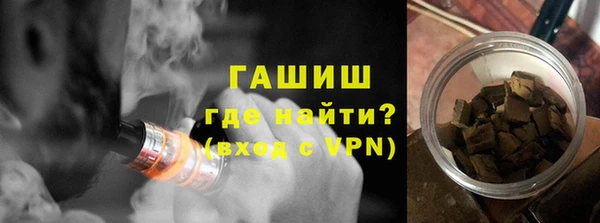 герыч Красноперекопск