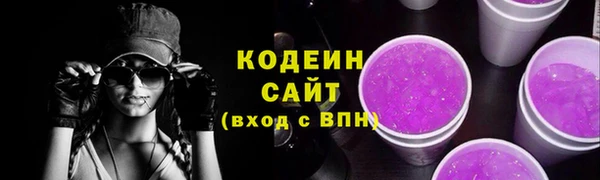 скорость Краснослободск