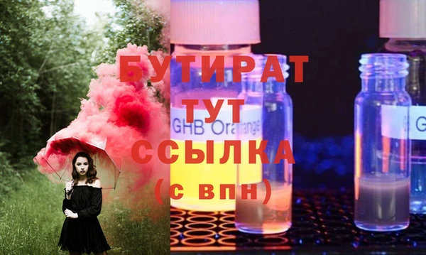 эйфоретик Алексин