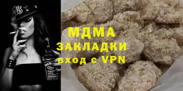стафф Алзамай