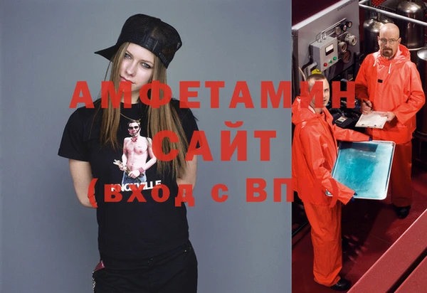 эйфоретик Алексин