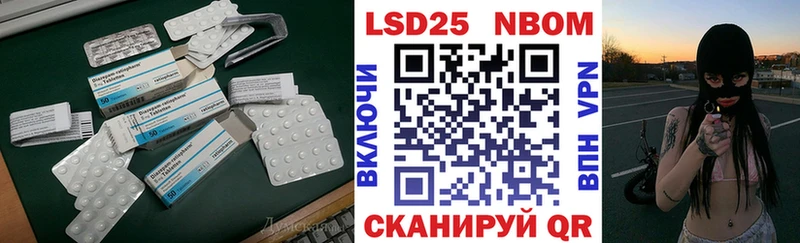 LSD-25 экстази кислота Переславль-Залесский