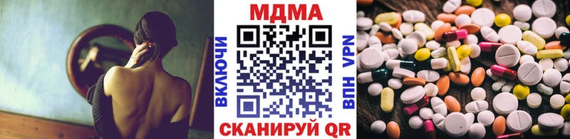 хочу наркоту  Переславль-Залесский  МДМА crystal 