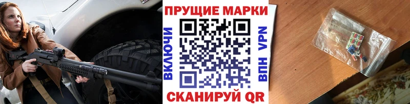 что такое наркотик  Переславль-Залесский  Наркотические марки 1500мкг 