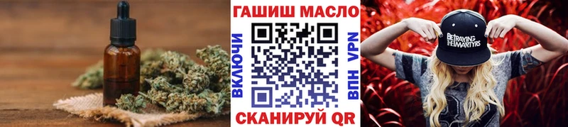 ТГК Wax сайты даркнета телеграм Переславль-Залесский
